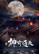 五月天激情小说